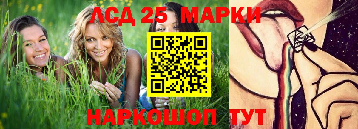 Всеволожск  LSD-25 экстази ecstasy  Вход с VPN 