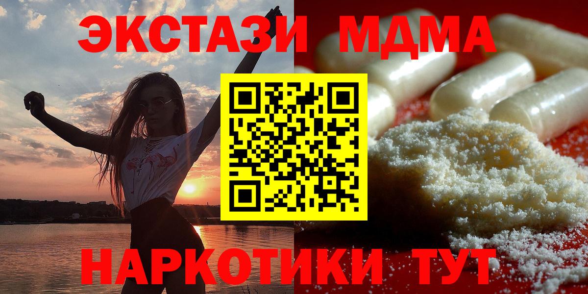 МДМА  Вход с VPN  Всеволожск  МДМА VHQ  MDMA молли 