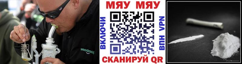 Мефедрон  Всеволожск