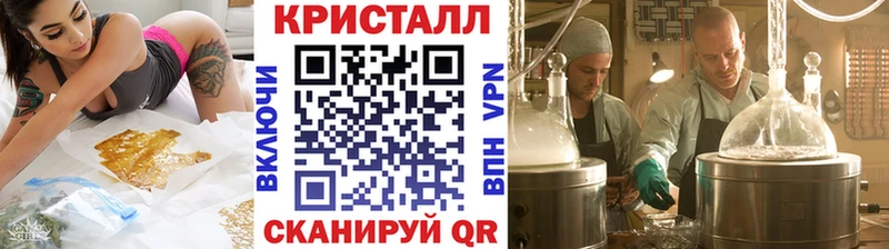 дарнет шоп  Всеволожск  МЕТАМФЕТАМИН мет 