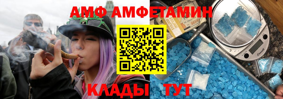 Первитин Methamphetamine Всеволожск