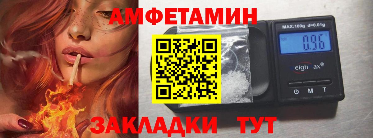 Всеволожск  Метамфетамин витя  Вход с VPN 