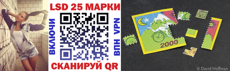 Марки NBOMe 1,8мг Всеволожск