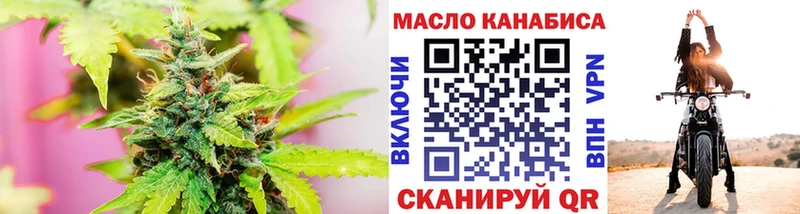 Дистиллят ТГК вейп  сколько стоит  Всеволожск 