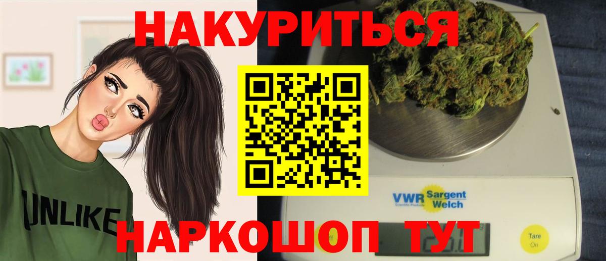 Каннабис MAZAR  Вход с VPN  Конопля план  Всеволожск  Бошки Шишки White Widow 